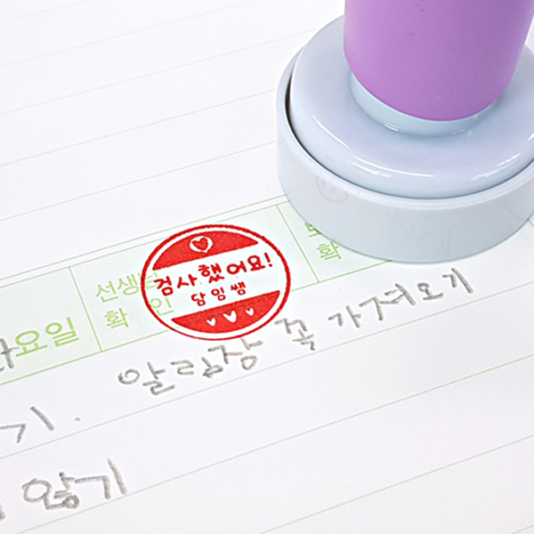 [S-22]칭찬도장 쿠폰 아기도장스탬프 만년도장제작 이미지 2