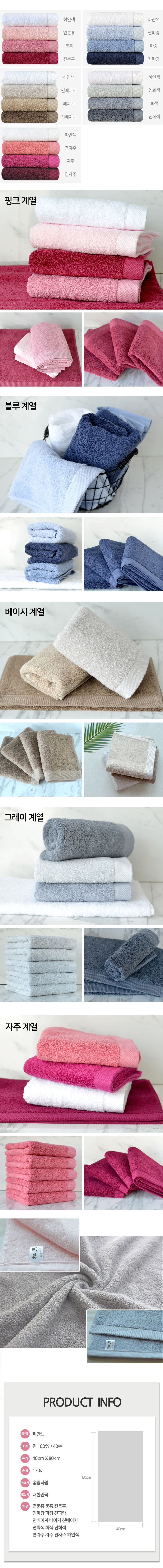 <b><p>Songwol towel 220g 40 Advanced Hot Commemorati</p></b><b><p>ソンウォルタオル 220g 40数 高級 ホテルの 記念 製作 セット 卸売</p></b><br /><br /><p align='center'>