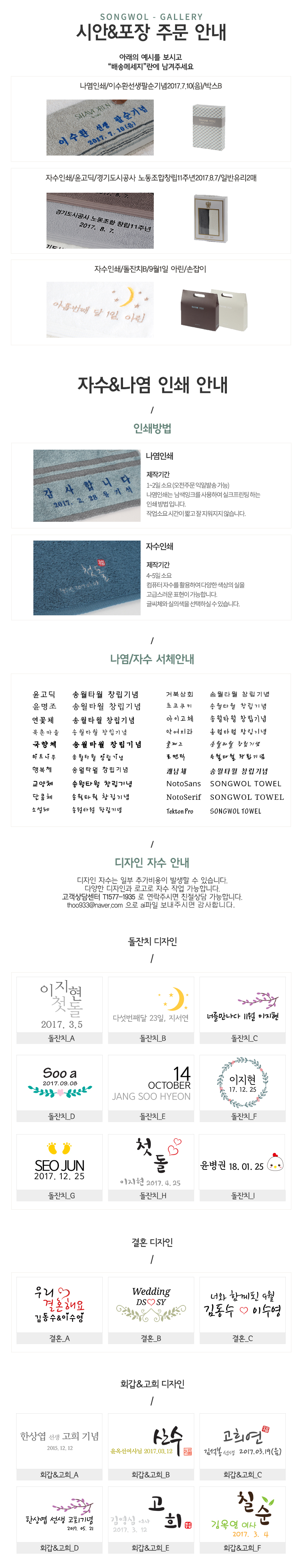 <b><p>Songwol plain towel Luxury hot ls 30 number</p></b><b><p>ソンウォルタオル無地 高級ホテ 30数 コマサ 170g 10枚set 布巾 家庭用</p></b><br /><br /><p align='center'>