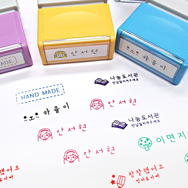 네임스탬프 칭찬 카페 의류스탬프 미니 결혼식 식권 도장 만년 스탬프제작 [S29] 제품 이미지