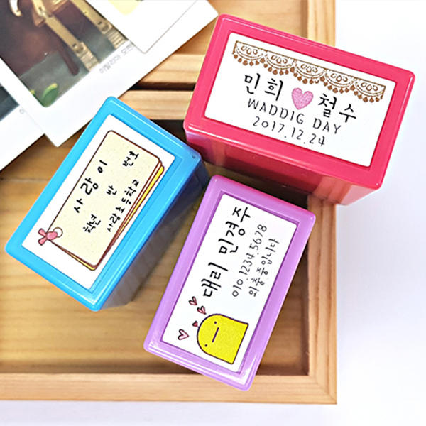 로고 네임스탬프 도장 캐릭터 미니 이름스탬프 칭찬 카페 결혼식식권도장 스... 실사용 후기 | 효과 있을까? - 대표 이미지