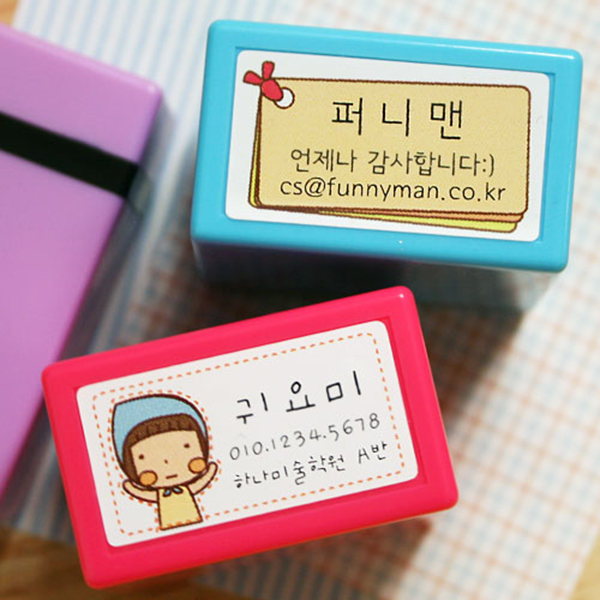 로고 네임스탬프 도장 캐릭터 미니 이름스탬프 칭찬 카페 결혼식식권도장 스탬프 제작 이미지 2