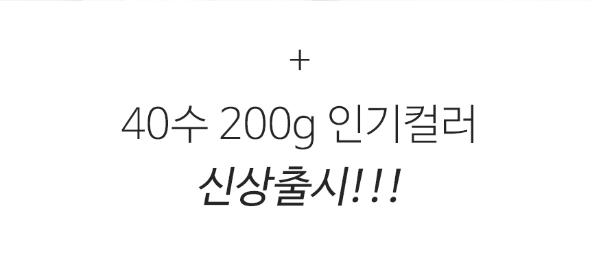 <b><p>Songwol 40 200g Hotel tow set Rurn Advanced</p></b><b><p>ソンウォル 40数 200g ホテルのタオル セット 進物 高級 記念 製作 卸売</p></b><br /><br /><p align='center'>