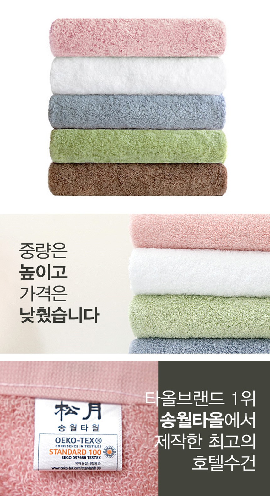 <b><p>Songwol towel 220g 40 Advanced Hot Commemorati</p></b><b><p>ソンウォルタオル 220g 40数 高級 ホテルの 記念 製作 セット 卸売</p></b><br /><br /><p align='center'>