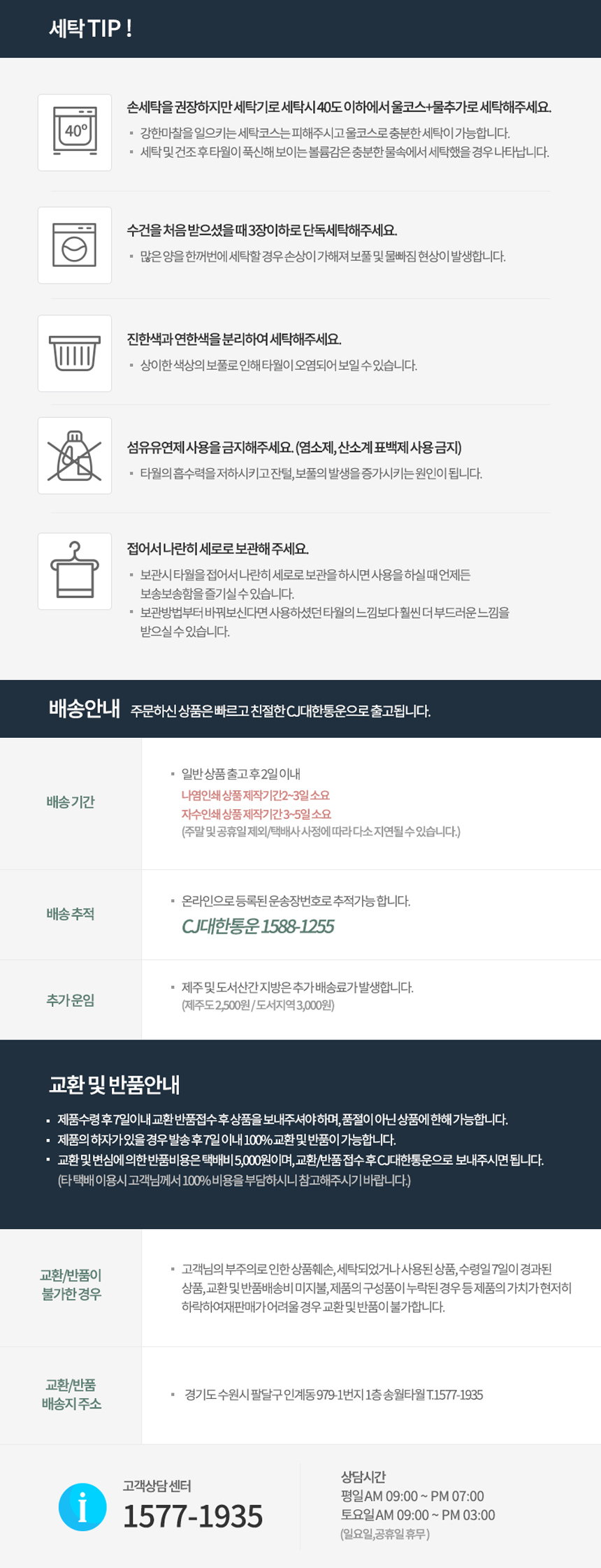 <b><p>Songwol plain towel Luxury hot ls 30 number</p></b><b><p>ソンウォルタオル無地 高級ホテ 30数 コマサ 170g 10枚set 布巾 家庭用</p></b><br /><br /><p align='center'>