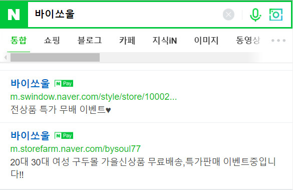 <b><p>Korean Squa nose Middle Hill pump 3col Beige</p></b><b><p>韓国語 正方形の鼻 ミドルヒール パンプス 3col ベージュ靴 女性 厚底 青キグプ</p></b><br /><br /><p align='center'>