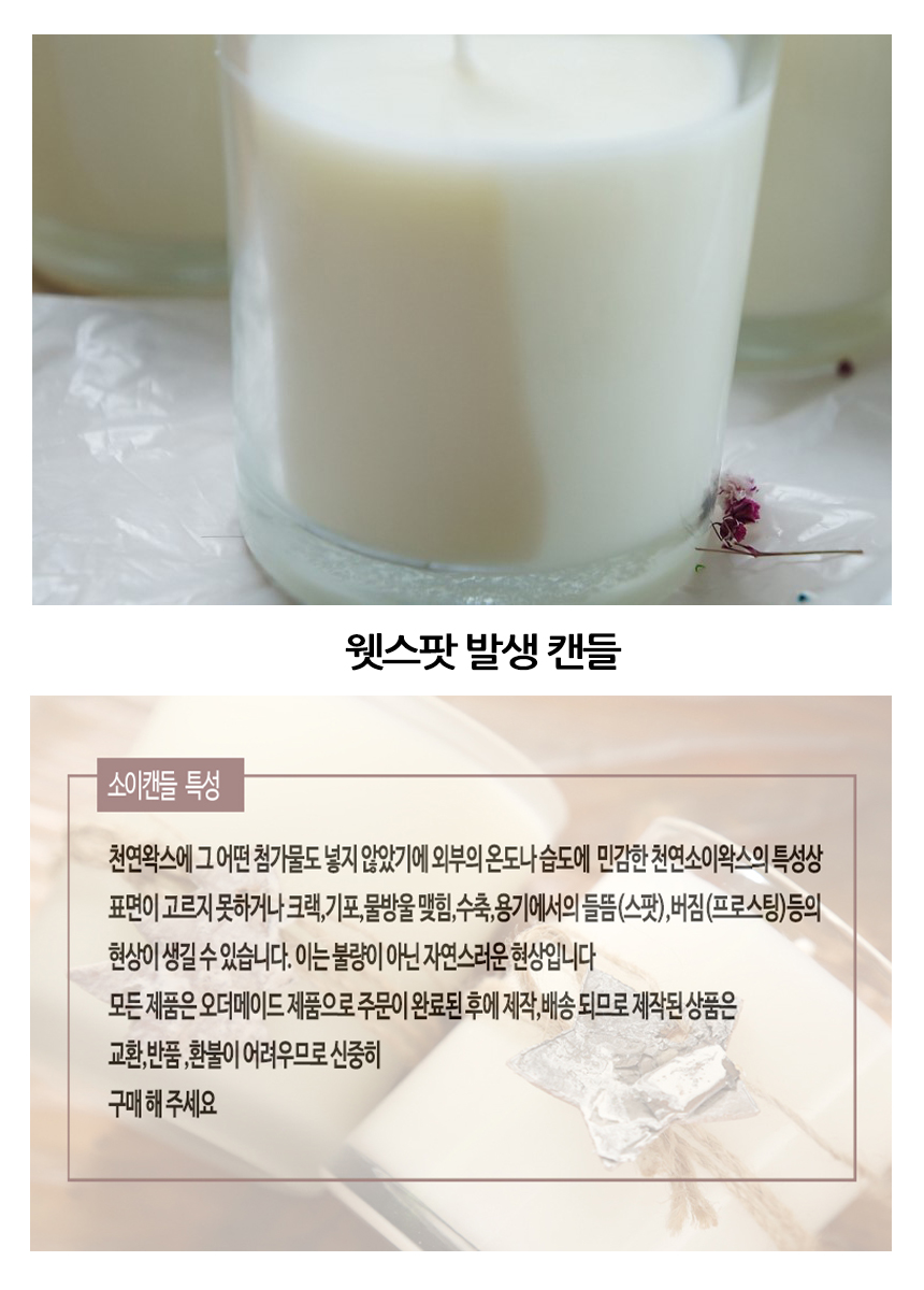 Soy Candle Gifts Handmade Moisture Removal Odor