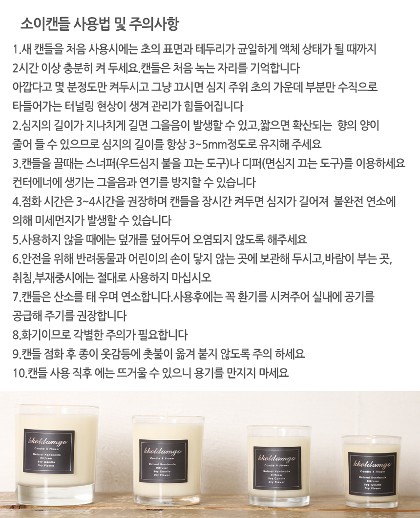 Soy Candle Gifts Handmade Moisture Removal Odor