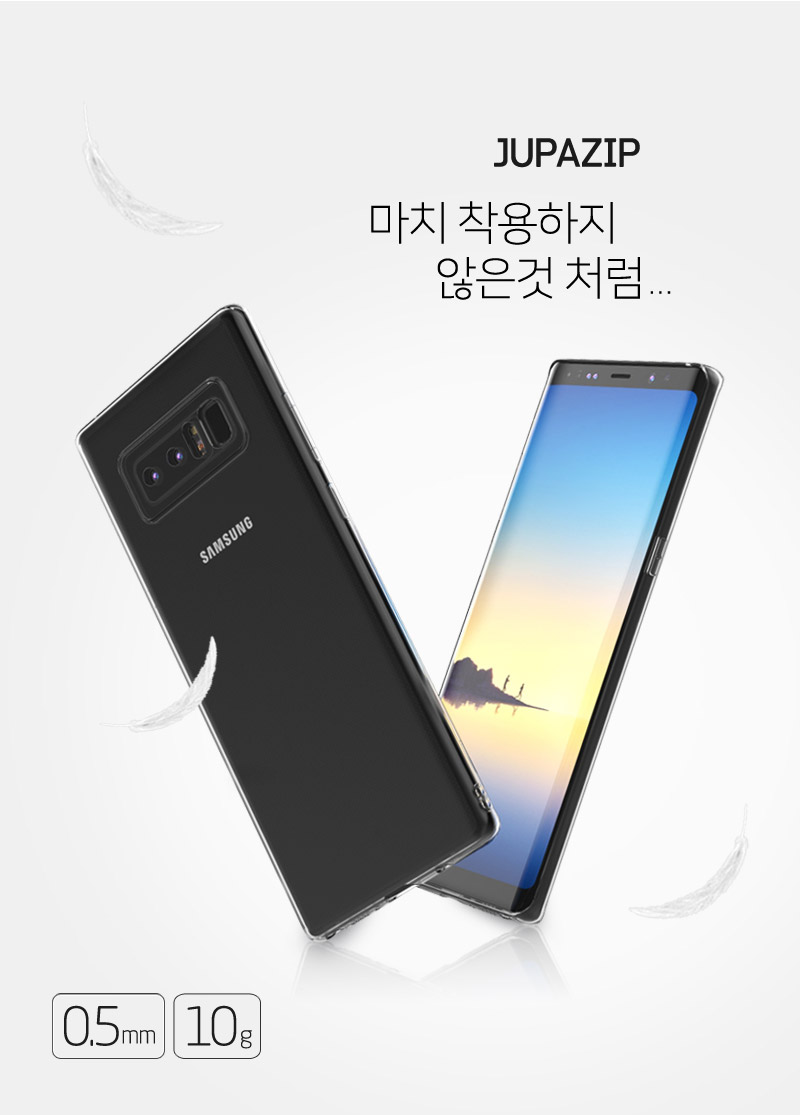 <b><p>Galaxy Note 8-band house slim fit ca sicone</p></b><b><p>ギャラクシーノート8周波数家スリムフィットケースシリコンゼリー保護ヌード 갤럭시케이스</p></b><br /><br /><p align='center'>