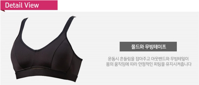 Venus V-fit out-of-band sports bra black VBRS114 B