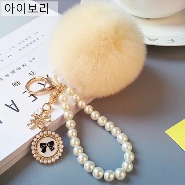 Fox Keyring Foam Foil Drop Key Key Ring Pong Pong 