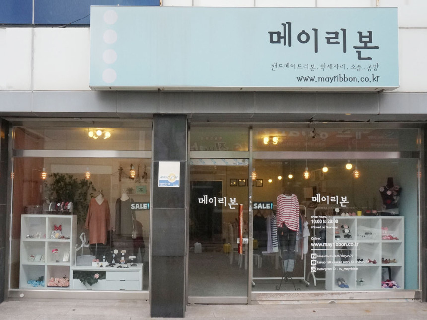 Hair Accessories Hairpin Pin Pretty Ribbon Hair Me