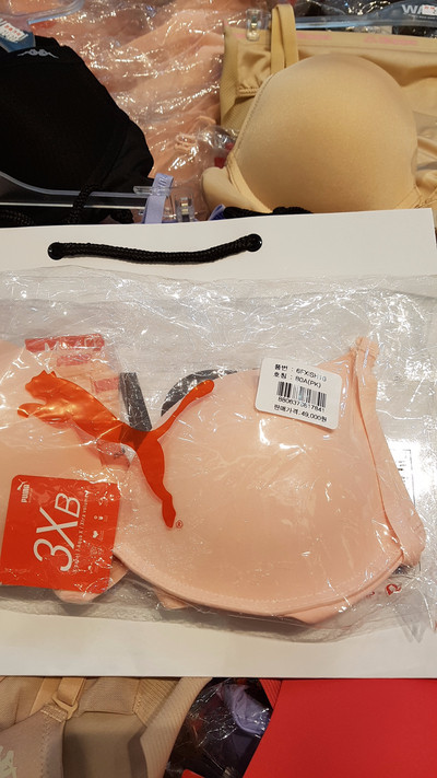 Puma Body Wear Noir Volume Bra Pant Set 6fxish16