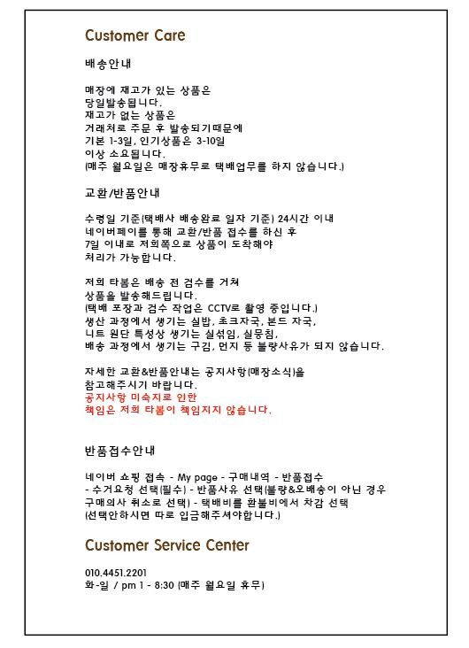 Suede Angle Boots Girls Midsole Heeled Winter Simp