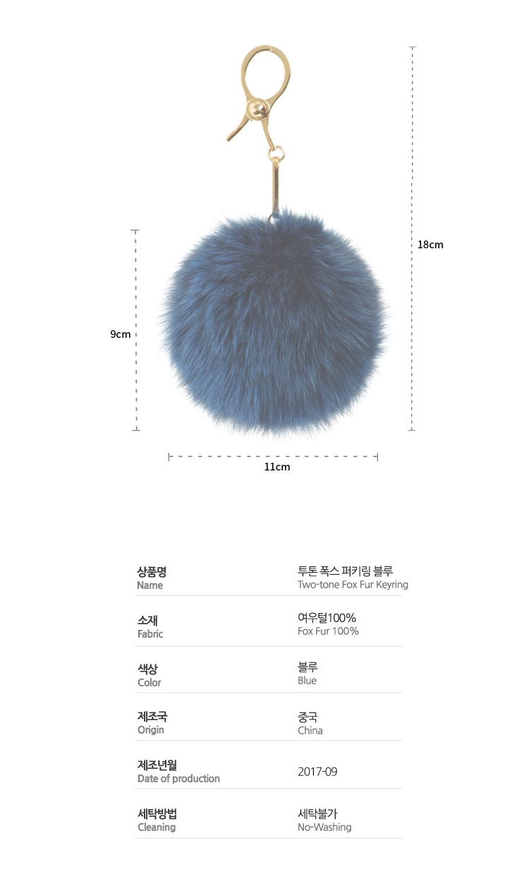 Daily Edition Free Shipping ♥ Two-tone fox fur key