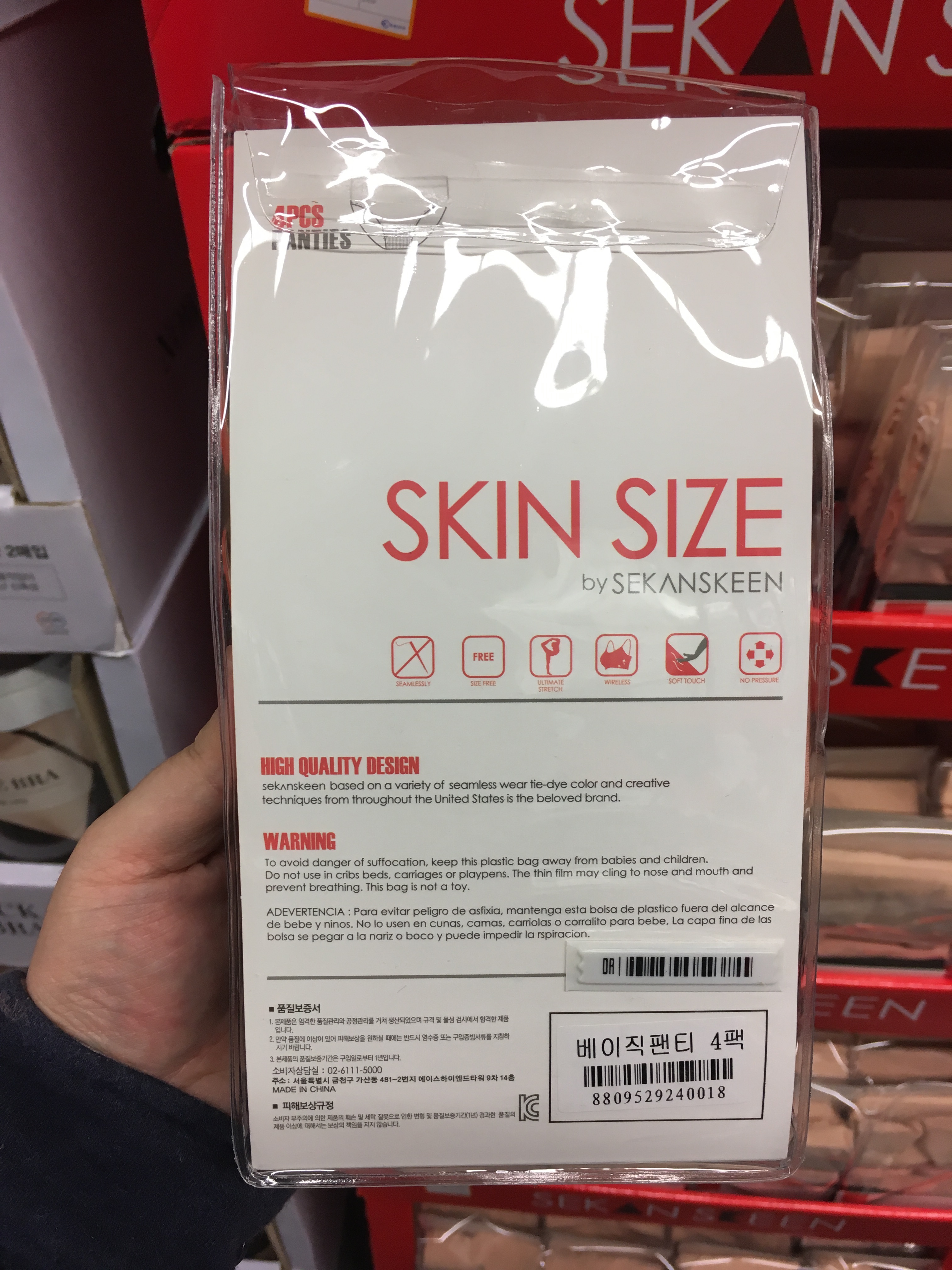 Big Market Second Skin Women's Panties Free Siz