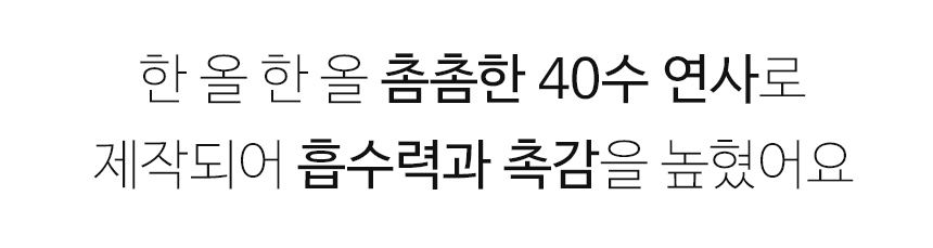 <b><p>Songwol 40 Merchen Hotel tow set Advanced</p></b><b><p>ソンウォル 40数 メルヘン ホテルのタオル セット 高級 製作 進物</p></b><br /><br /><p align='center'>