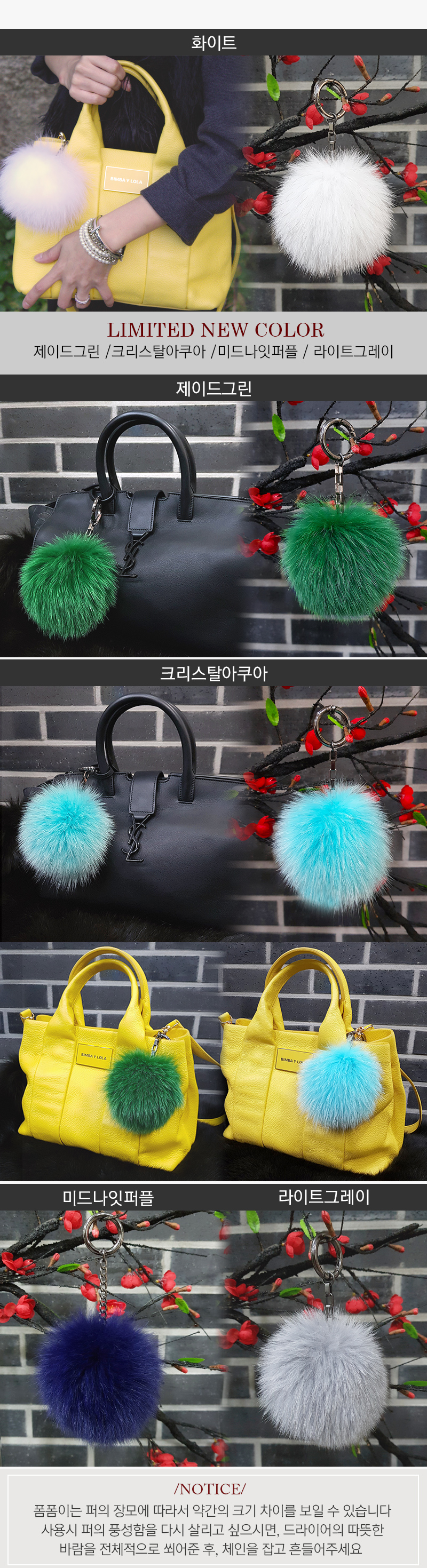 Fox Keyring Pom Fom Bag Accessory Bleach Fur Saga 
