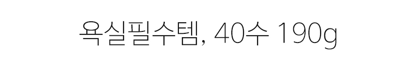 <b><p>Songwol 40 Merchen Hotel tow set Advanced</p></b><b><p>ソンウォル 40数 メルヘン ホテルのタオル セット 高級 製作 進物</p></b><br /><br /><p align='center'>