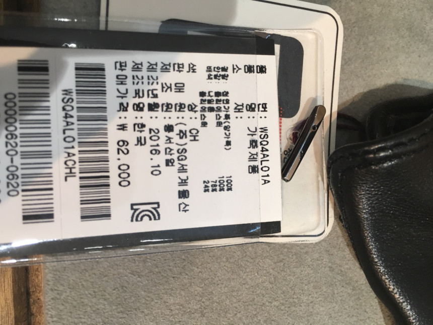 Bassot Homme Smartphone Touch Leather Glove WSQ4AL