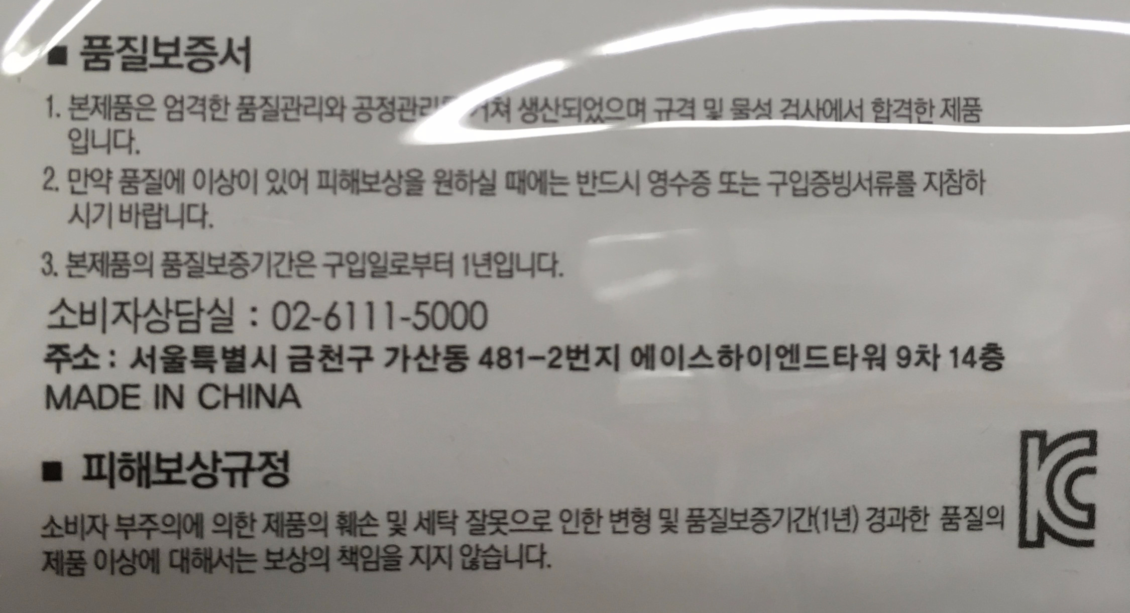 Big Market Second Skin Women's Panties Free Siz