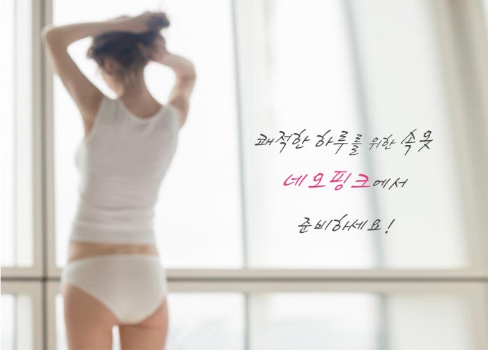 Abdominal Compensation Lace Modal Women Panties Bi