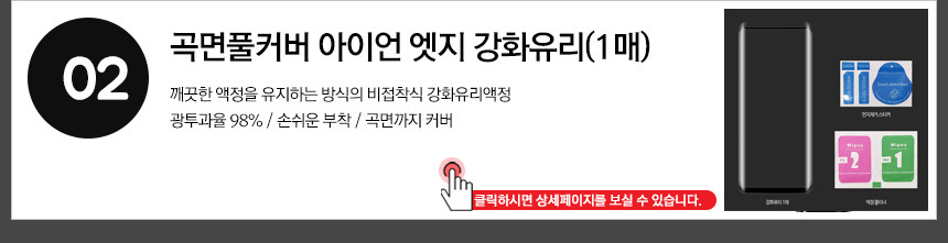 <b><p>Galaxy Note 8 Mercury Eye Jelly Case</p></b><b><p>ギャラクシーノート8マーキュリー子供ゼリーケース</p></b><br /><br /><p align='center'>