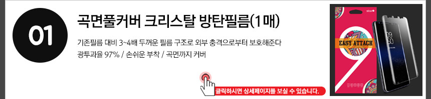 <b><p>Galaxy Note 8 Mercury Eye Jelly Case</p></b><b><p>ギャラクシーノート8マーキュリー子供ゼリーケース</p></b><br /><br /><p align='center'>