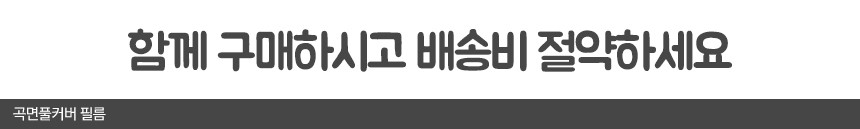 <b><p>Galaxy Note 8 Mercury Eye Jelly Case</p></b><b><p>ギャラクシーノート8マーキュリー子供ゼリーケース</p></b><br /><br /><p align='center'>