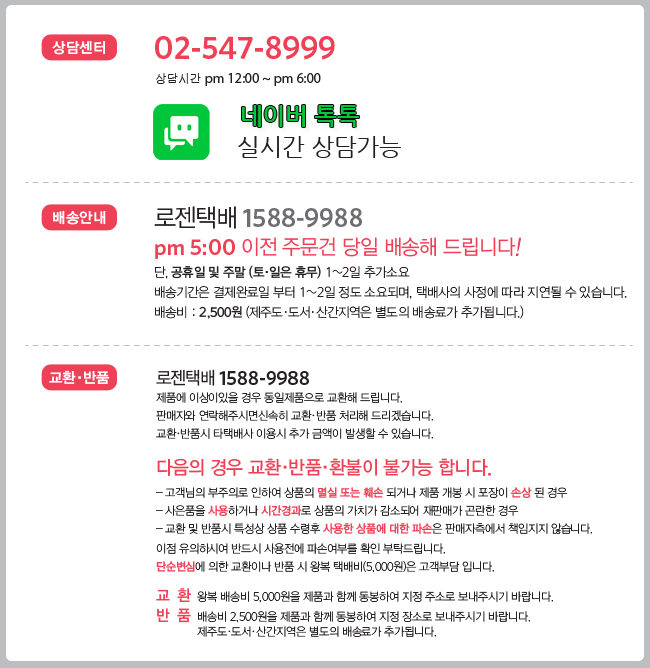 Echoa Candle Coconut Elder Flower Medison Sweet Pe