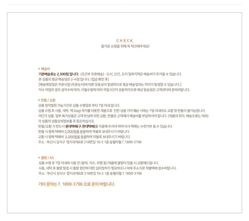 <b><p>Songwol 30 number Bath towel 450g Large</p></b><b><p>ソンウォル 30数 バスタオル 450g 大型</p></b><br /><br /><p align='center'>