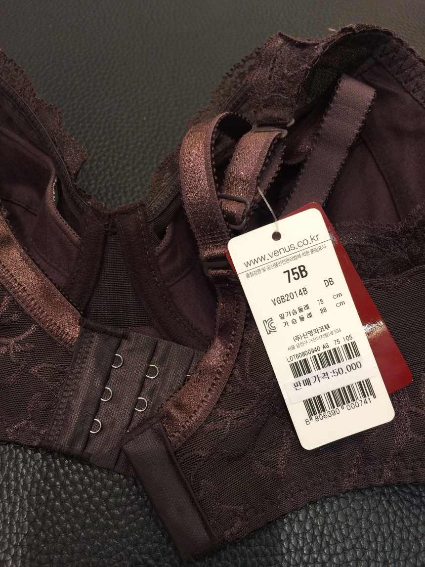 Venus Double Wing Correction Full Cup Bra