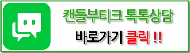 Echoa Candle Coconut Elder Flower Medison Sweet Pe