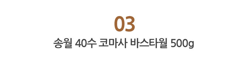 <b><p>Songwol 30 number Bath towel 450g Large</p></b><b><p>ソンウォル 30数 バスタオル 450g 大型</p></b><br /><br /><p align='center'>