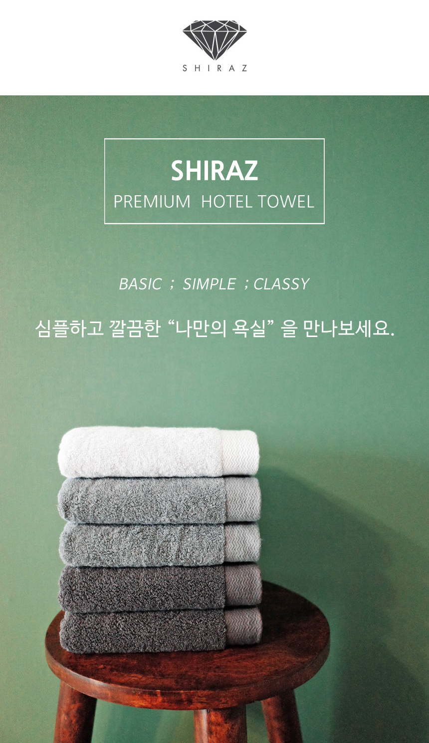 <b><p>Songwol 30 number Bath towel 450g Large</p></b><b><p>ソンウォル 30数 バスタオル 450g 大型</p></b><br /><br /><p align='center'>