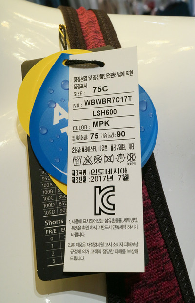 Wonder Bra 7C17 melancholy pink sport comfortable 