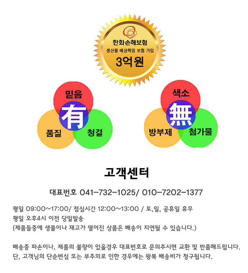 <b><p>Korean Loser 500g Roasted Domeic effacy bag</p></b><b><p>韓国語 決明子 500g ロースト 国産 次効能 ティーバッグ 1キロ</p></b><br /><br /><p align='center'>