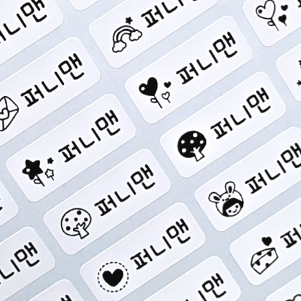 이름스티커 방수 네임스티커 어린이집 캐릭터 아기 이름표스티커 제작 혼합 투명소형폰트1 이미지 4