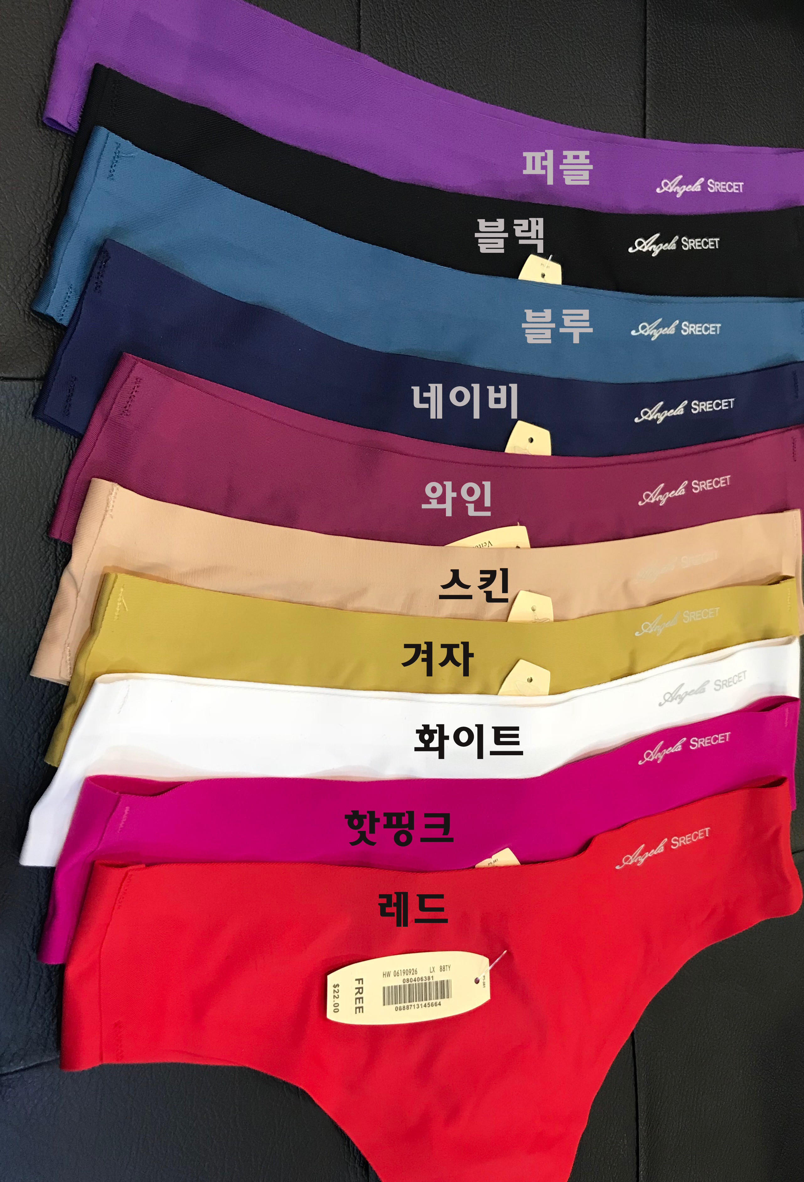 Women's Big Scoop Noodle Colored Tea Panties