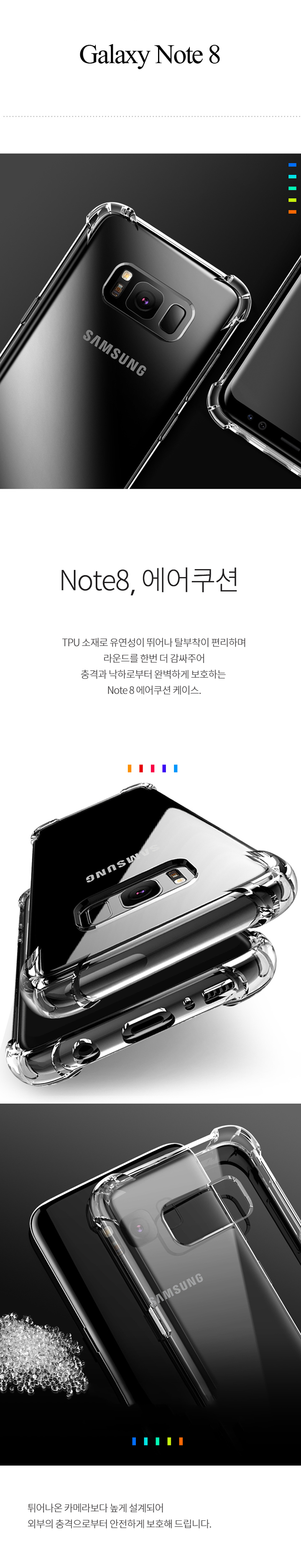 <b><p>Galaxy Note Shockproof Anti-Air Cushion Case</p></b><b><p>ギャラクシーノート8耐衝撃性不死エアクッションケースiPhone 6と7 s8頑丈な携帯電話緩和フォ</p></b><br /><br /><p align='center'>