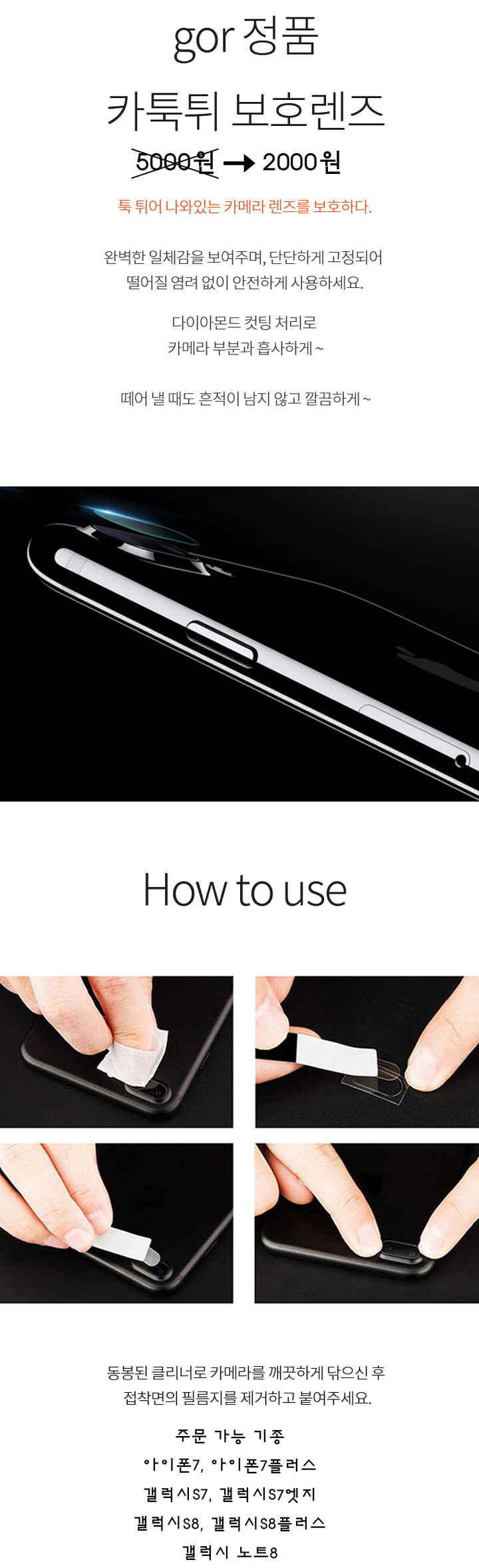 <b><p>Galaxy Note Shockproof Anti-Air Cushion Case</p></b><b><p>ギャラクシーノート8耐衝撃性不死エアクッションケースiPhone 6と7 s8頑丈な携帯電話緩和フォ</p></b><br /><br /><p align='center'>