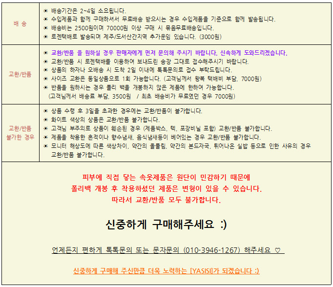 YASISI Heart panties Yashishi sexy ladies recommen