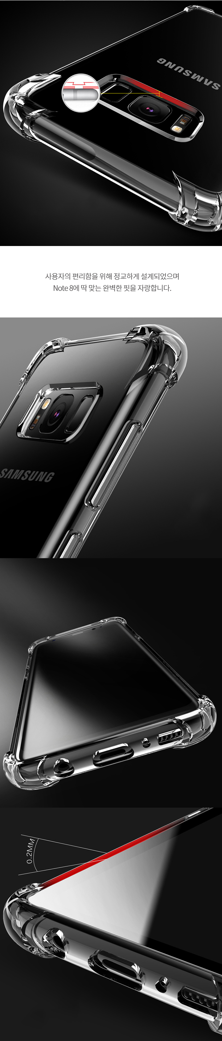 <b><p>Galaxy Note Shockproof Anti-Air Cushion Case</p></b><b><p>ギャラクシーノート8耐衝撃性不死エアクッションケースiPhone 6と7 s8頑丈な携帯電話緩和フォ</p></b><br /><br /><p align='center'>