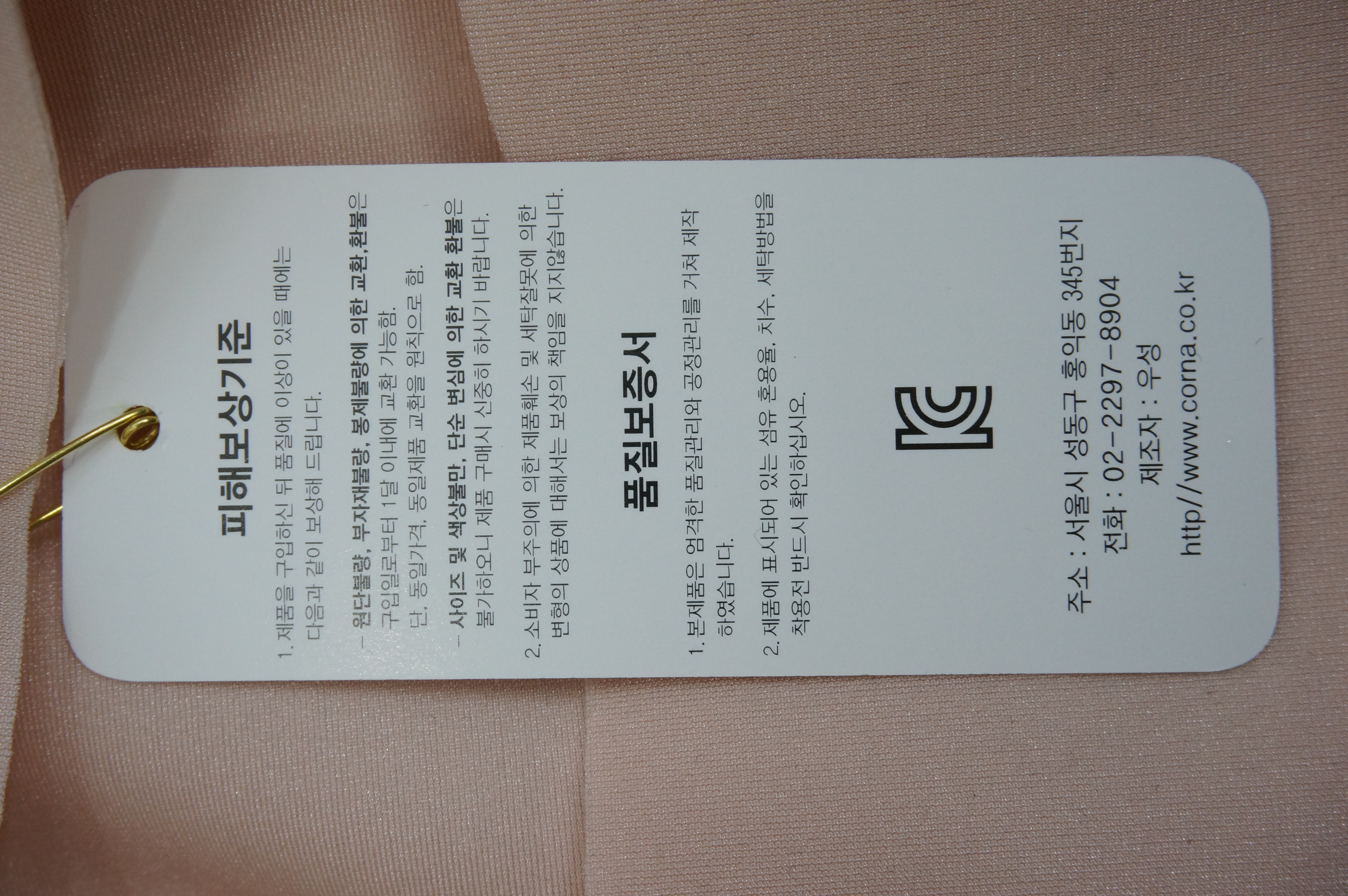 Kona Nudi Nylon Ham Panty Black Black Female Nude 