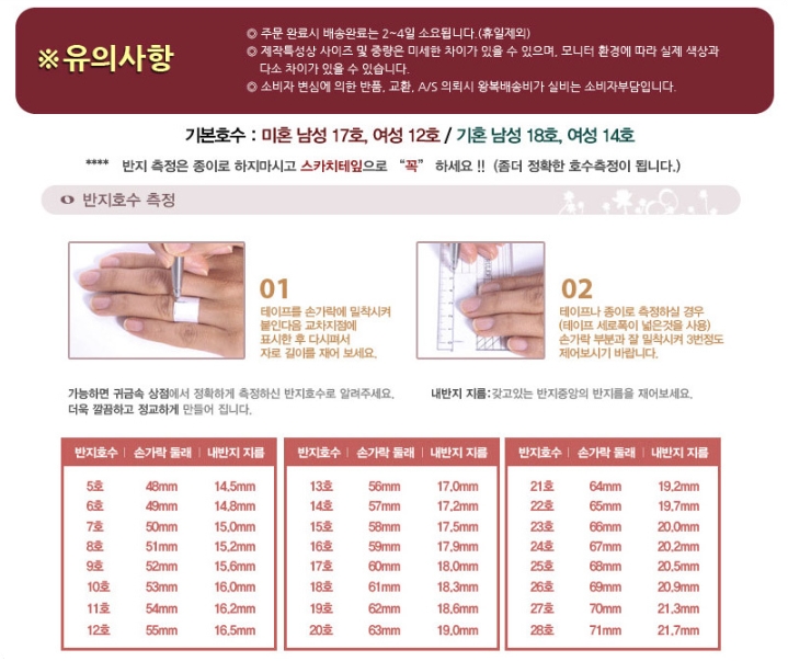 <b><p>14k 18k Flat ring Layered fendship couple</p></b><b><p>14k 18k 坪リング 重ね着 友情 カップル 民間資本 1.875g</p></b><br /><br /><p align='center'>