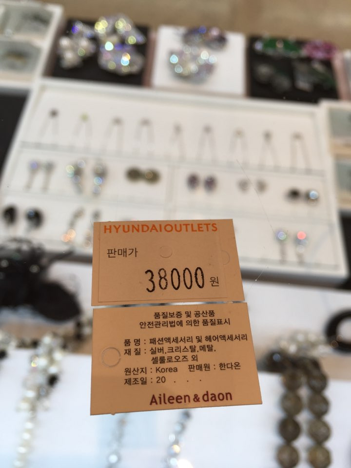 Eileen Rib Earrings ajbe9025