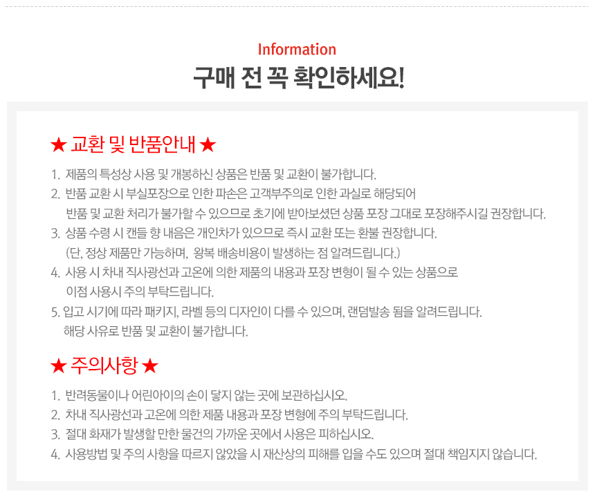 Yankee Candle Raja Mizu Zasumoribotibu Kaza Access