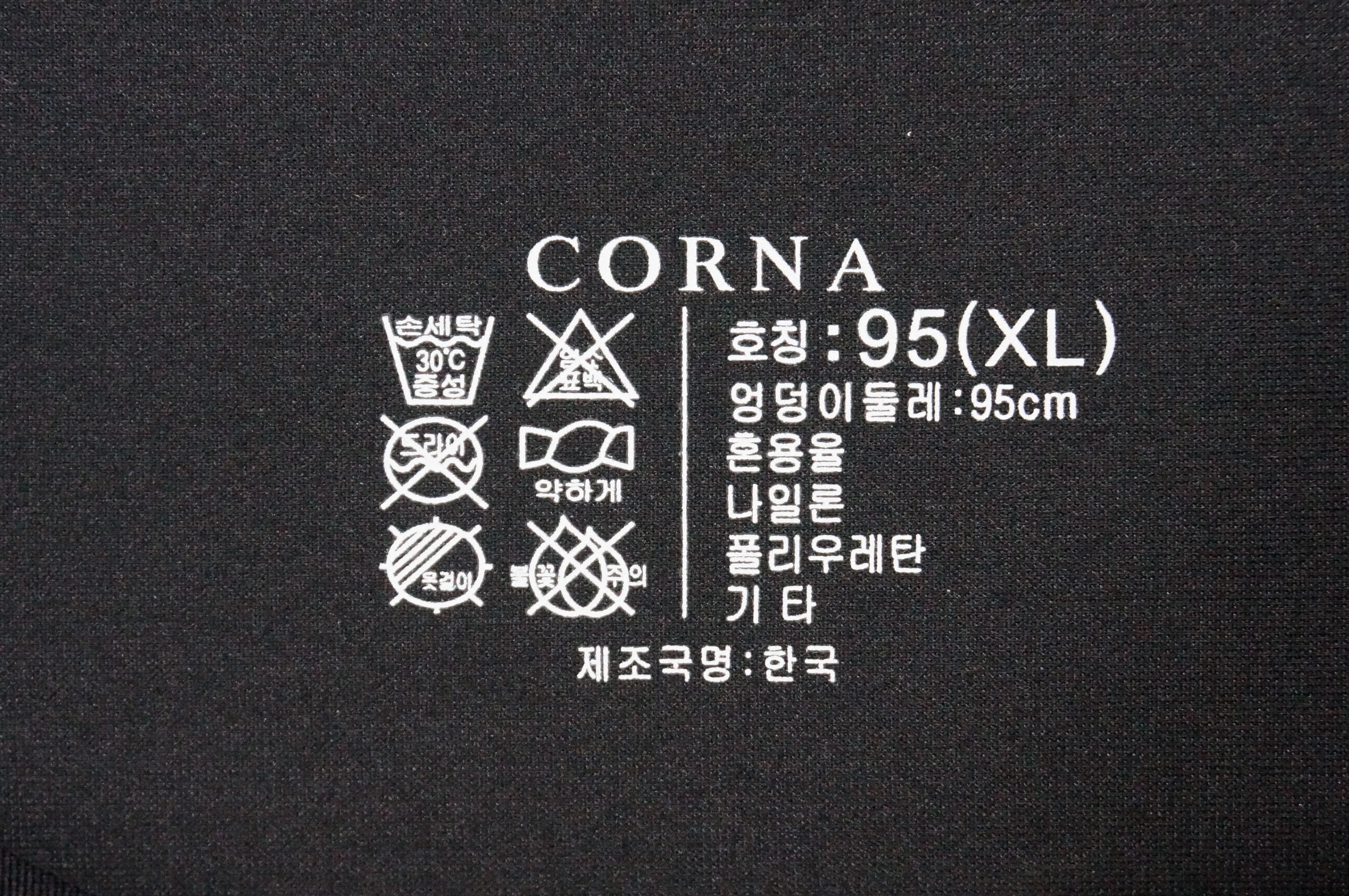 Kona Nudi Nylon Ham Panty Black Black Female Nude 