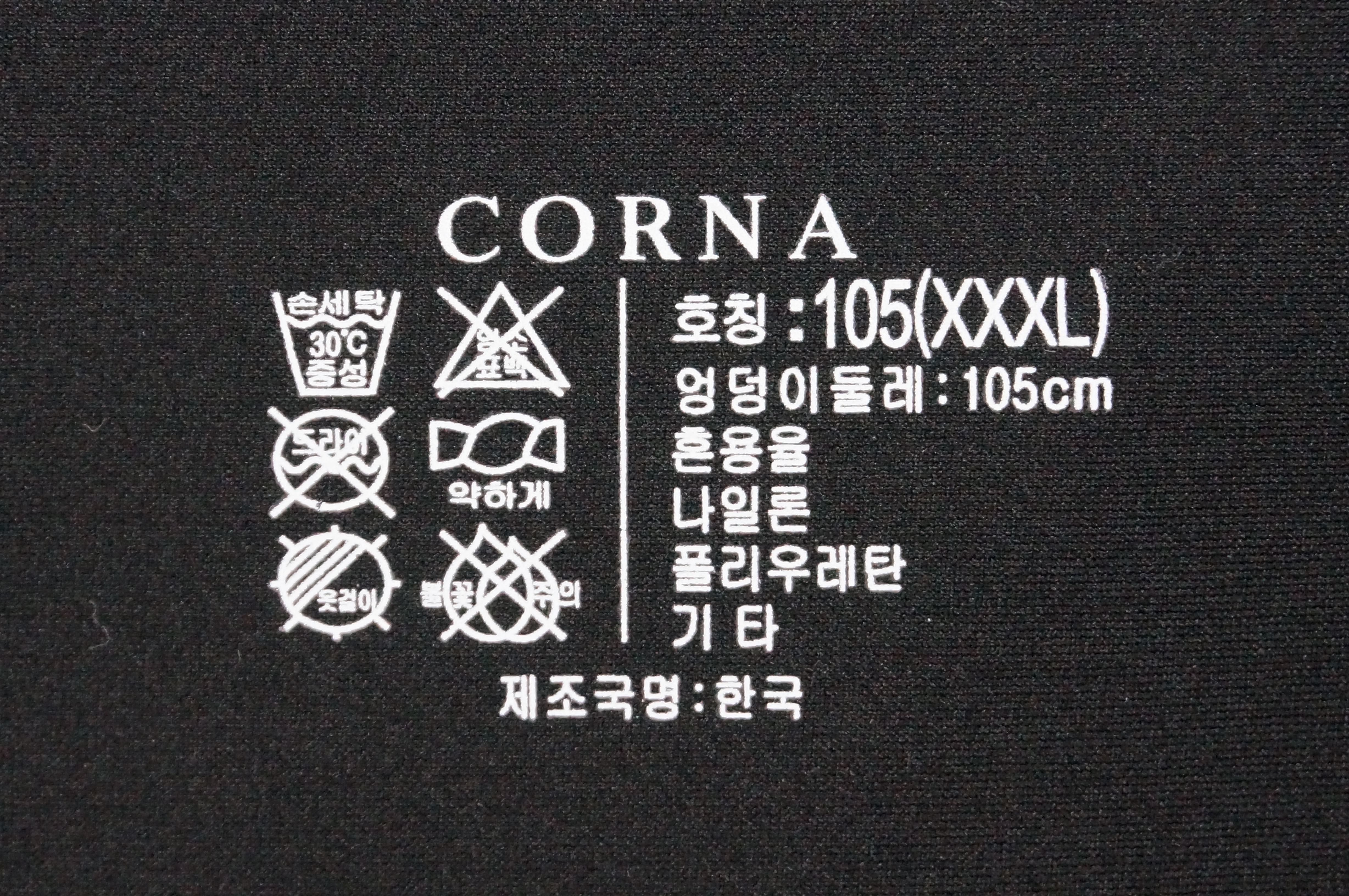 Kona Nudi Nylon Ham Panty Black Black Female Nude 