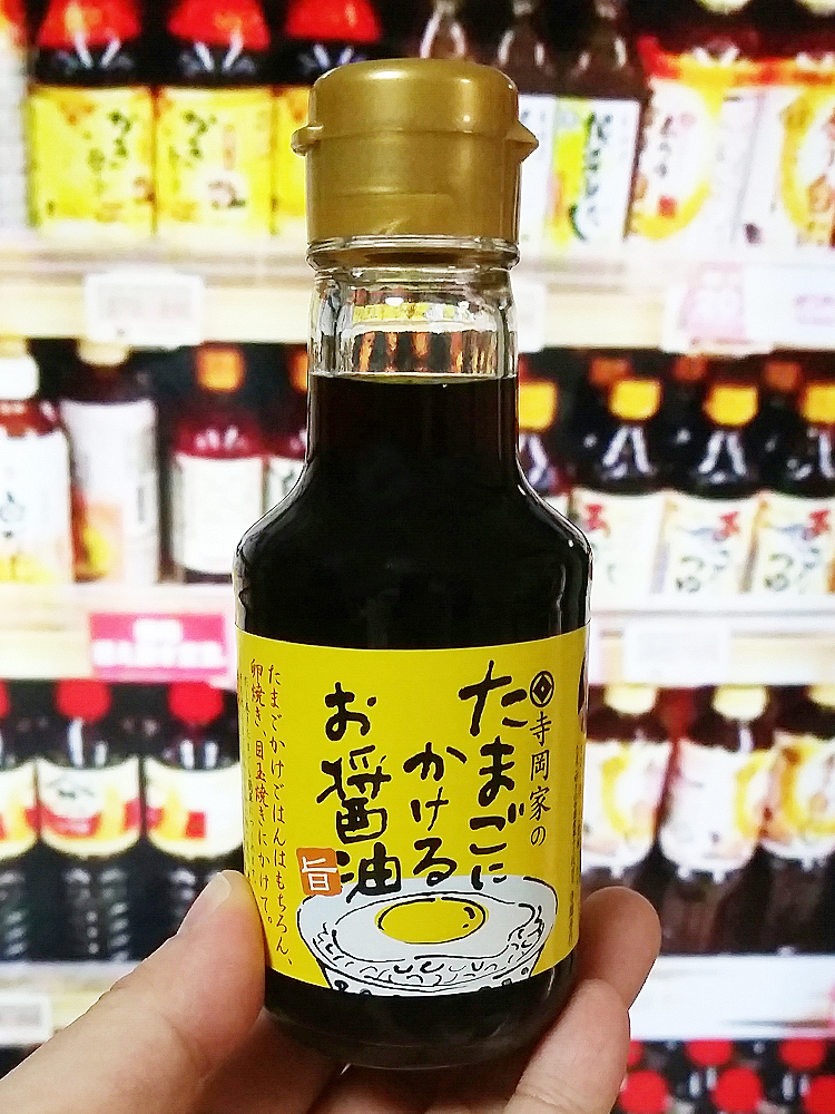 테라오카 / 카와무라 계란간장 150ml - 하카타몰